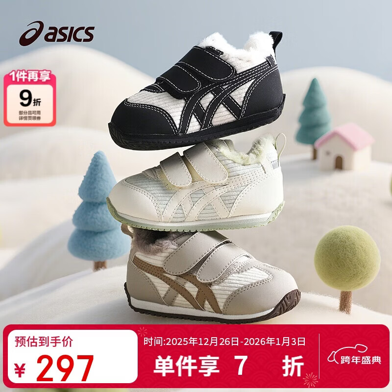 亚瑟士（asics）2025年男女童鞋婴幼童鞋学步鞋加厚保暖加绒COTLA BO