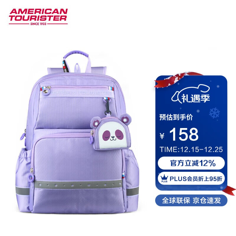 美旅放心书包1-6年级小学生大容量儿童双肩包高颜值女孩背包减负NG3