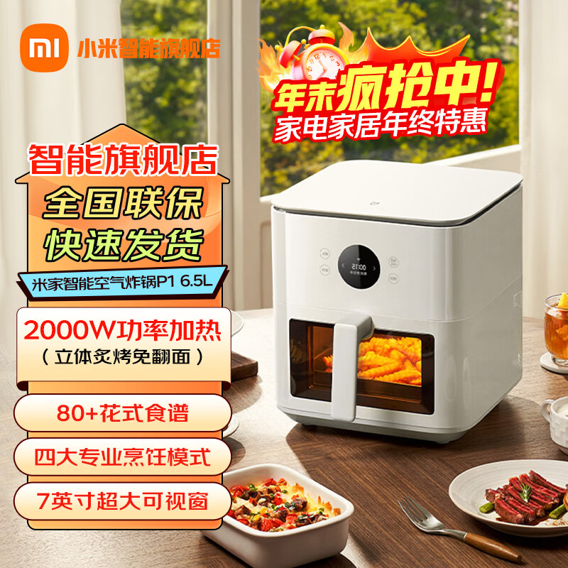 ���ڲ������׼�С�����ܿ���ը��P1-6.5L����2000W����˫��Դ�Ĵ�רҵ���ģʽһ�����ˮ�� �׼ҿ���ը��P1 6.5L 367.9Ԫ