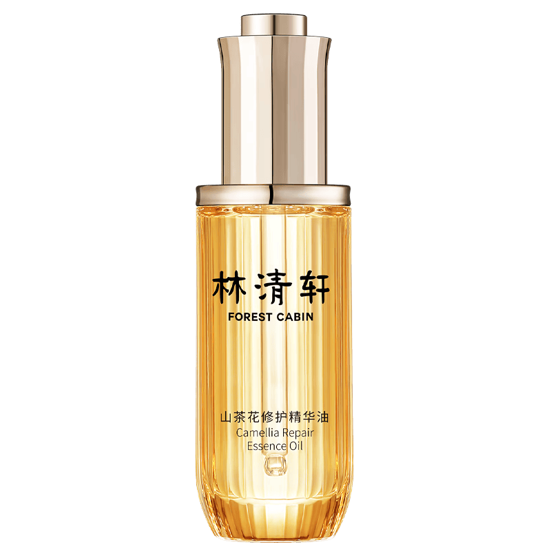 林清轩【于适同款】山茶花4.0面部精华油修护屏障抗皱精华护肤 50ml