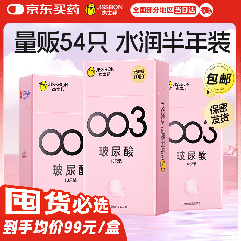 ��ʿ���������003������54ֻ��ȫ��ˮ����Ů���󻬳�����Ʒ�����ڻ� 196Ԫ