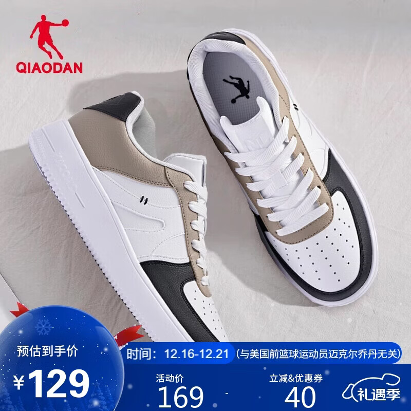 乔丹男鞋子百搭低帮皮革面秋冬季板鞋厚底增高休闲白鞋运动鞋