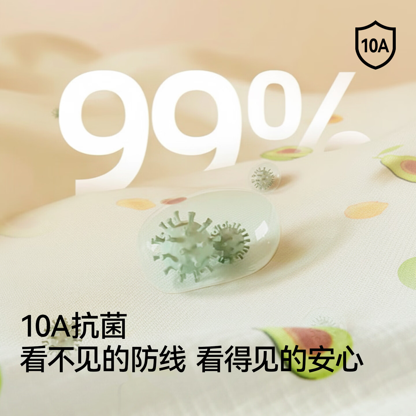 莱茵森婴儿浴巾纯棉纱布浴巾超柔吸水新生儿a类儿童浴巾大尺寸洗澡包巾 六层 牛油果110*110cm