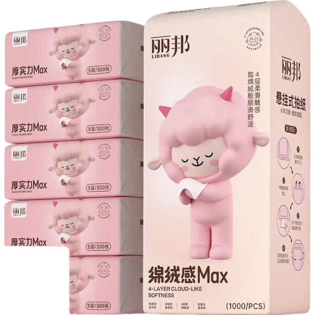 ����1000�Źҳ�����ʽ�����ֽ ԭ��ľ���Ĳ�Ӻ����ֽ 4�� 1000��*2�� 5.99Ԫ