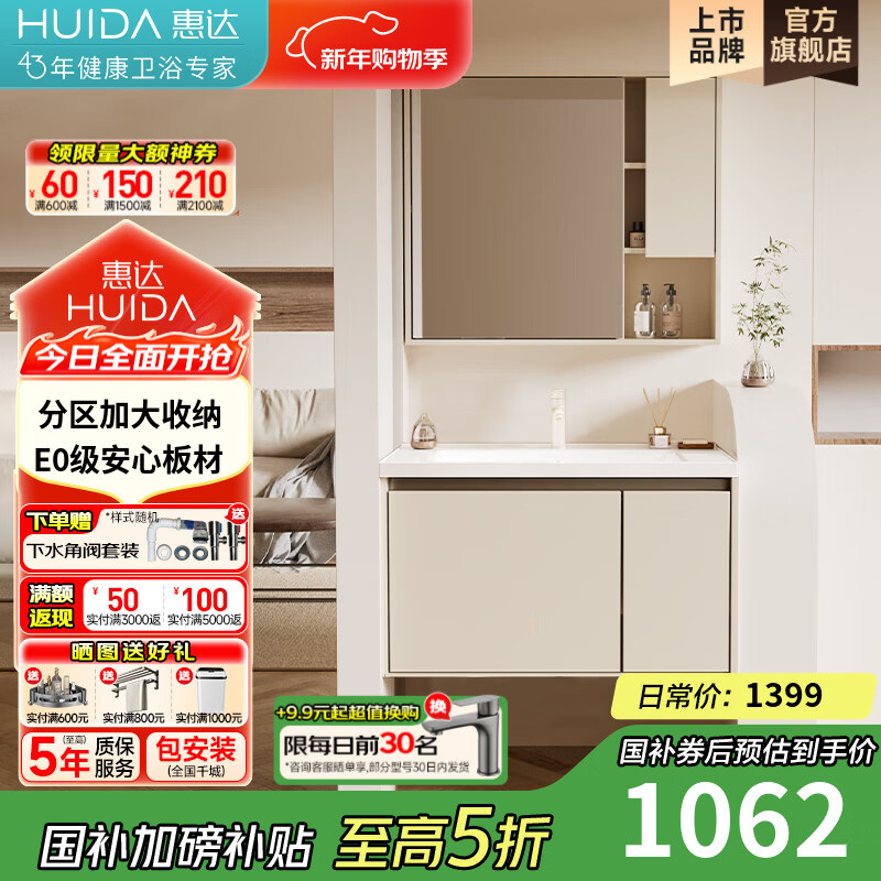 �ݴHUIDA��ԡ�ҹ��մ�һ����������ϴ��ϴ��������T318 80cm