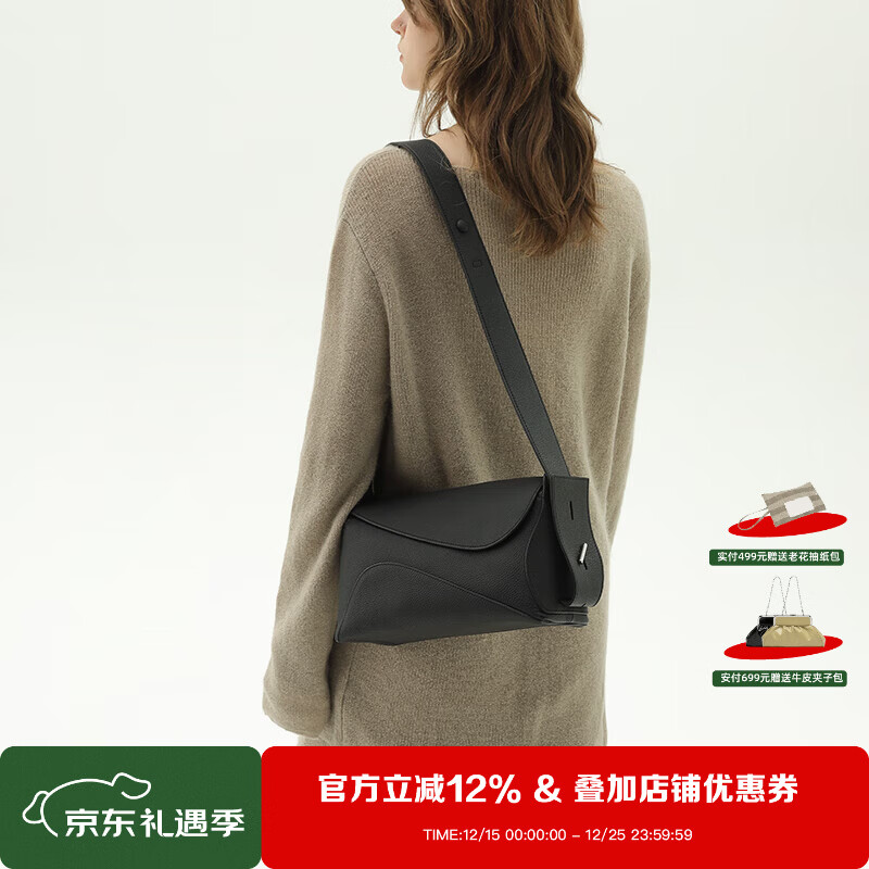 STAR TOWN新闻女王同款牛皮大容量腋下包女单肩斜挎托特包圣诞元旦 慕斯黑 京东折扣/优惠券