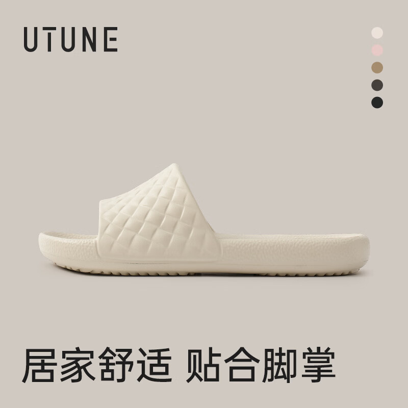 優(yōu)調(diào)拖鞋女居家簡(jiǎn)約時(shí)尚室內(nèi)靜音浴室洗澡防滑夏季情侶涼拖鞋男 奶油白 35-36