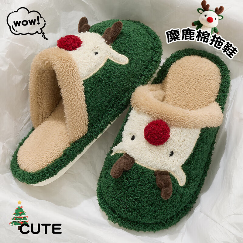 FZT棉拖鞋女士2025新款冬季圣诞麋鹿室内居家用防滑毛绒保暖棉拖女款 绿色【卡通麋鹿】 38-39 正码【内长235mm】