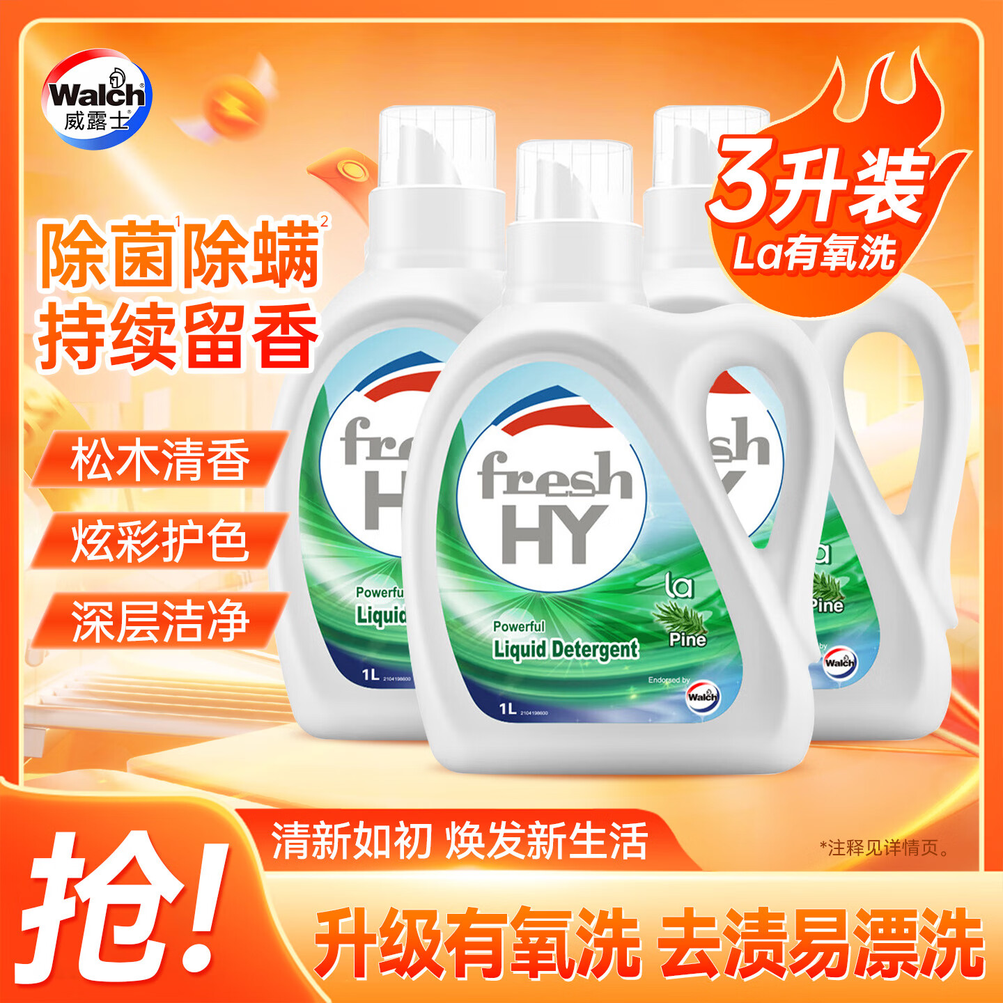 ���ڲ�������¶ʿla��������������ľϴ��Һ��ƿװ��ζ���ó־�����ƿװ �����1��*3ƿ 36.9Ԫ