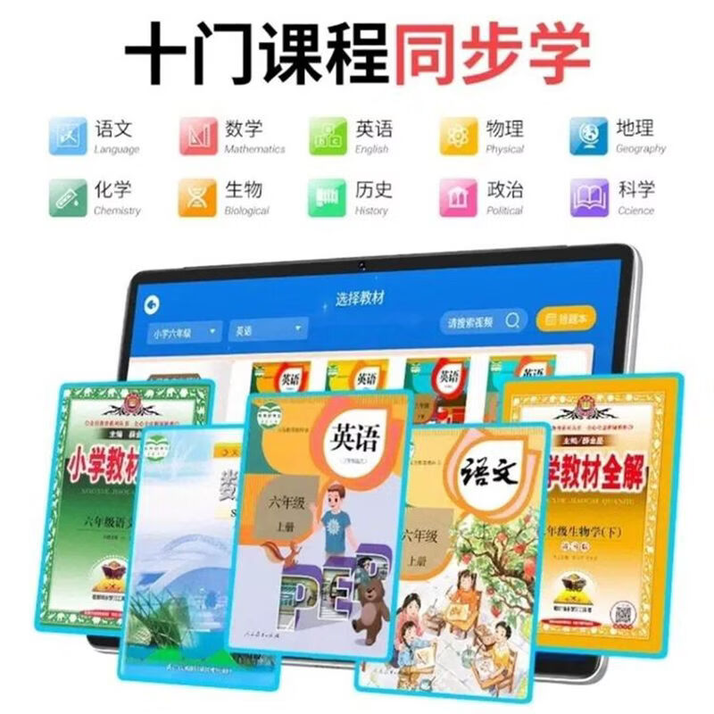 橙状元新款英特尔双系统笔记本电脑学习机二合一办公上网娱乐游戏编程学生小学到高中同步学习点读辅导 银色【学习机/笔记本 二合一】带正版学习系统 1T+32G【送鼠标/支架/电脑包】