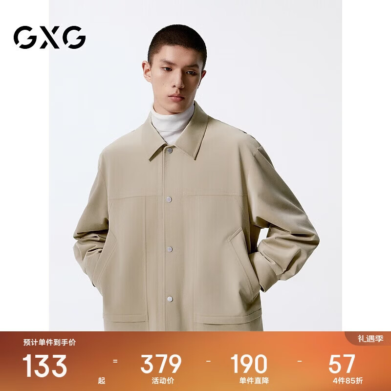 GXG男装商场同款夹克男24年秋新品 卡其色 170/M