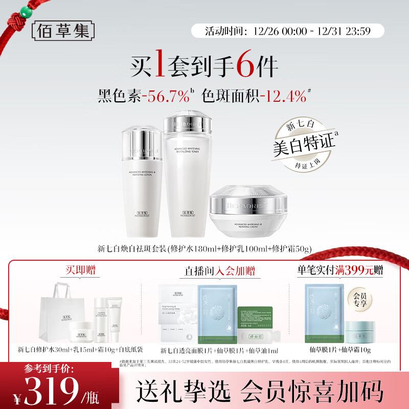 �۲ݼ���������֤�����߰�����������ߵ�����ɫ��ˮ��˪����Ʒ��װ���� 264.55Ԫ