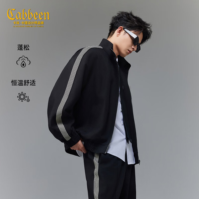 卡宾（CABBEEN）【复古织带】卡宾立领夹克男装2025秋新款美式休闲运动风拉链外套 煤黑色01 XL /180/52