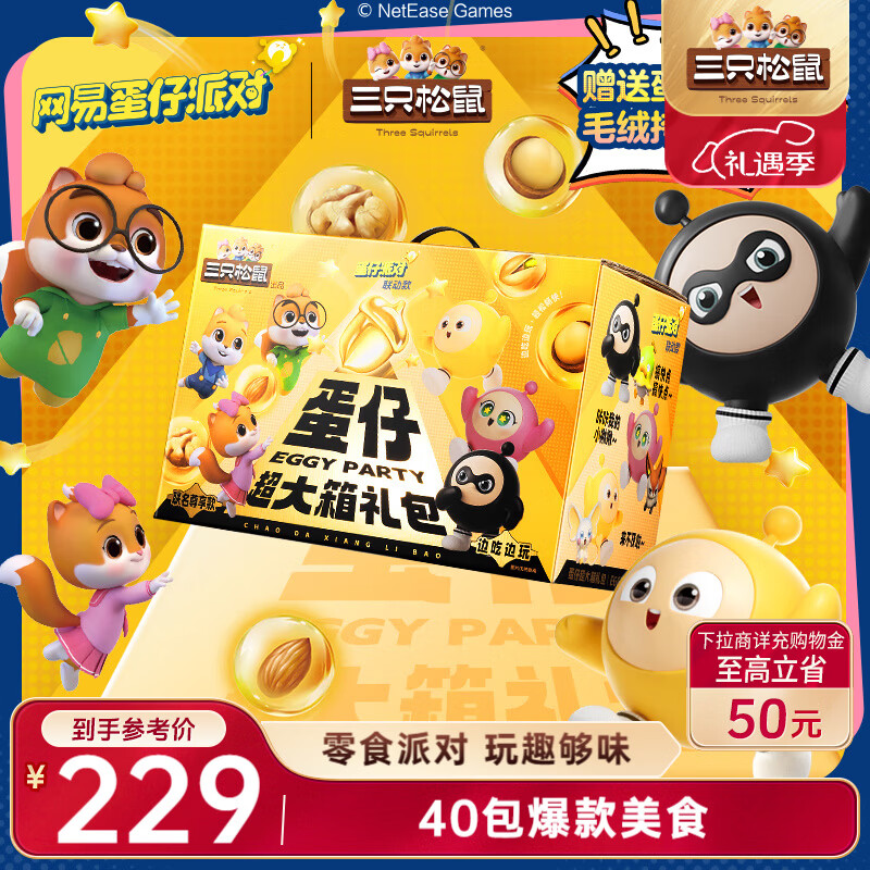 ��ֻ�����г��������4015g ���������ʳ������Ĺ�â����ʥ���������� 192.85Ԫ