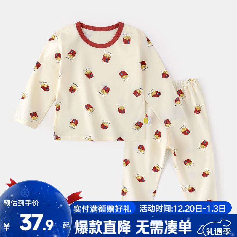 嘟嘟家儿童睡衣套装冬装男童舒适两件套女童满印可爱家居服小童秋衣秋裤 米底薯条 100 京东折扣/优惠券
