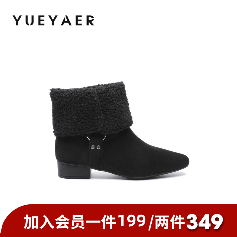 月芽儿翻边短靴女2025冬季加绒保暖时装靴猫跟短筒尖头通勤雪地靴 绒里黑色01T 34