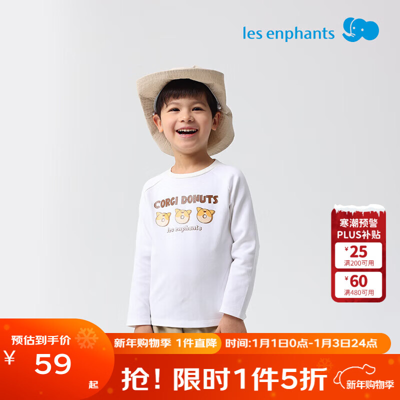 丽婴房儿童印花长袖T恤男童长袖上衣宝宝卫衣秋季上衣卫衣 云朵白 120 cm