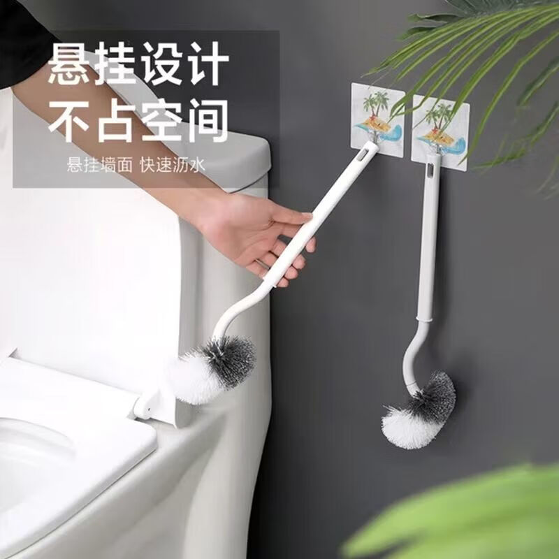 【甄选厂家】马桶刷子家用卫生间死角厕所刷子刷洁厕刷清洁卫生间 弯头马桶刷混色1+粘钩1个