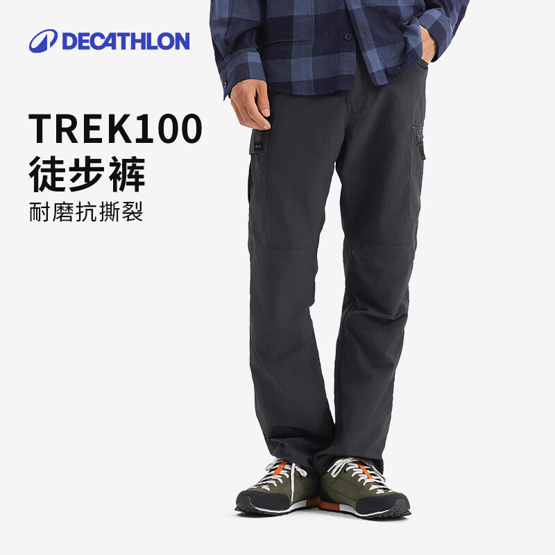 迪卡侬TREK100速干裤薄款户外徒步登山裤透气弹力男款黑灰色44-5164860