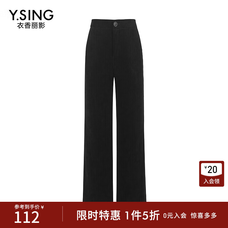衣香丽影条绒休闲裤女秋冬简约百搭直筒裤子 黑色 XL
