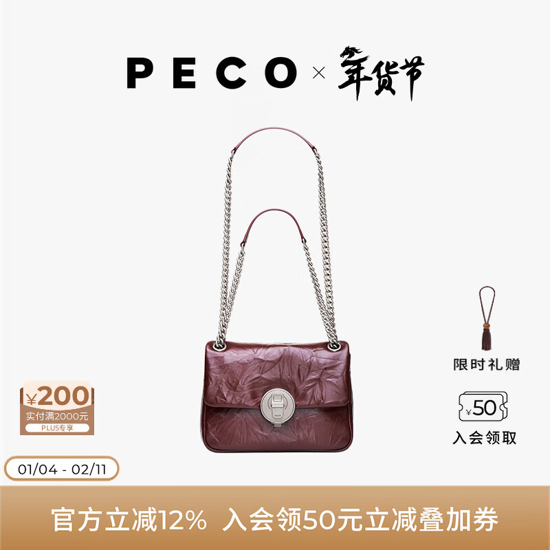 PECO���������������������������߼�б�浥��Ҹ�·����������˽����� �к��ɿ���ɫͷ����Ƥ��Сţ