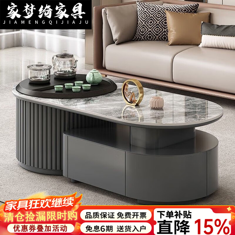 家梦绮2026新款岩板客厅家用可伸缩高级功夫茶台简约火烧石一体茶几套装 棕色[赠茶盘烧水壶消毒壶净水桶脏水桶]