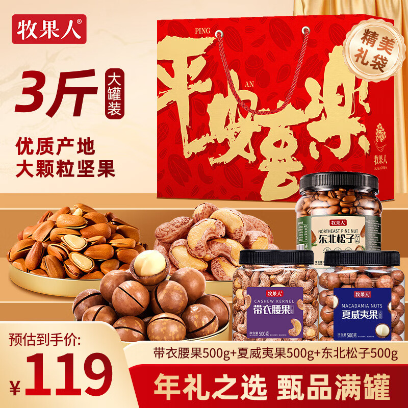 ������ƽ��ϲ�ּ����1500g  ���Ĺ�����������������ҵ�Ź�������� A180����+����+�����Ĺ������װ3� 119Ԫ