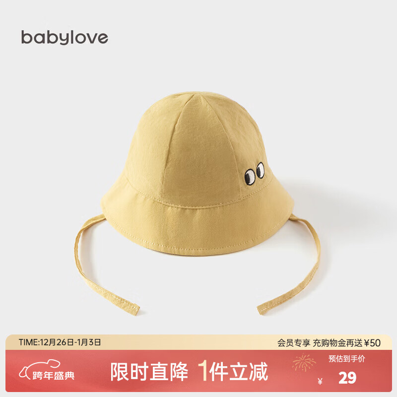 babyloveӤ��ñ�Ӵ�������ñ��Ů��������ñ���ްٴ�ɰ�����ñ ů���� 46cm�����ݱ���ͷΧѡ�� 29Ԫ