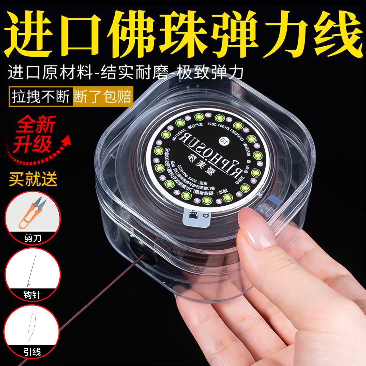 爱芙莎 RIPHOSUR进口包芯弹力线高弹力文玩串珠线佛珠菩提手链穿珠子弹力绳牛筋线 【升级盒装】咖色1.5mm-25米 京东折扣/优惠券