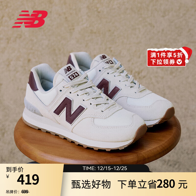 NEW BALANCE NB574�ٷ�����ЬŮЬ���������ﶬ͸����Ь���ٴ���˶�Ь �װ�ɫ WL574RCF 38 (�ų�24.5cm)������ѯ�ͷ� 339Ԫ