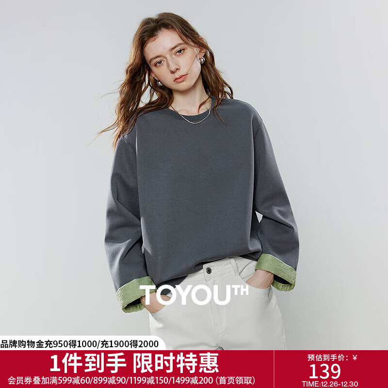 初语卫衣女2025冬季新款宽松圆领袖口撞色拼接新中式上衣 深灰色 M