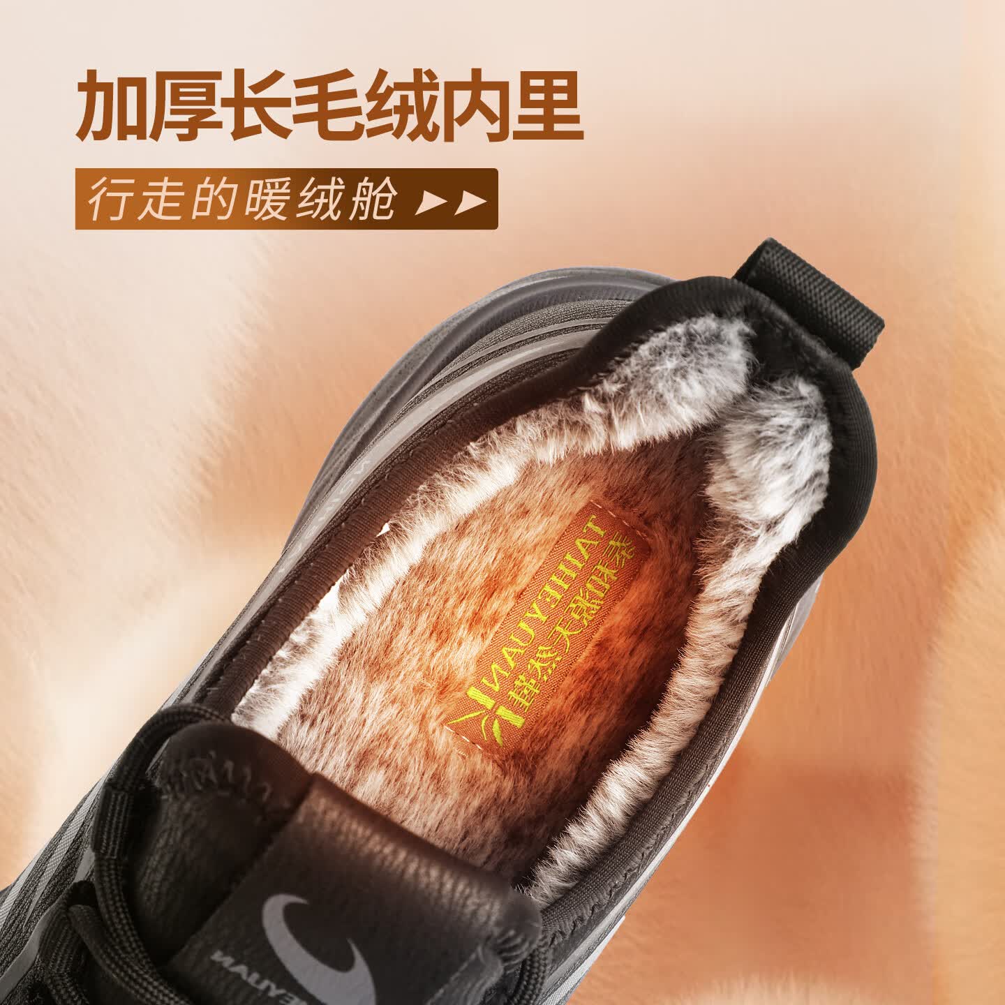 泰和源老北京布鞋棉鞋女一脚蹬冬季中老年情侣款保暖防滑加绒加厚健步鞋 枣色 加绒 女款 37