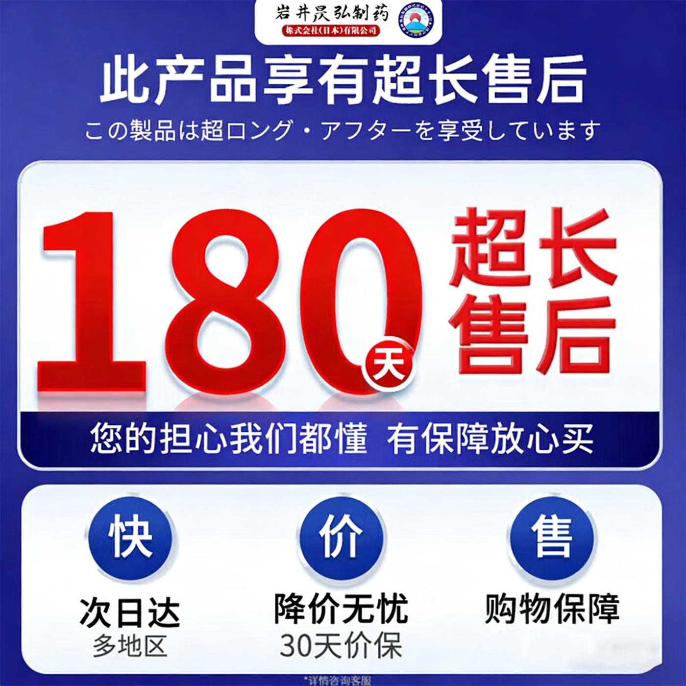 岩井昃弘荨麻疹药过敏止痒断i根增强免疫力荨麻疹专用膏药急慢性 【1盒】100%包消除 过敏止痒斷根皮肤瘙痒增强免疫膏药