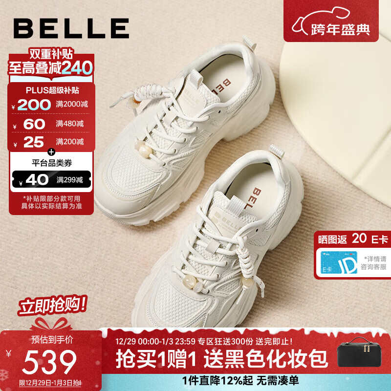 ������Belle����ϵ�������ϵ�ЬŮ2026�����̳�ͬ������������ЬE9K1DAM6 ��ɫ 39 (245mm)