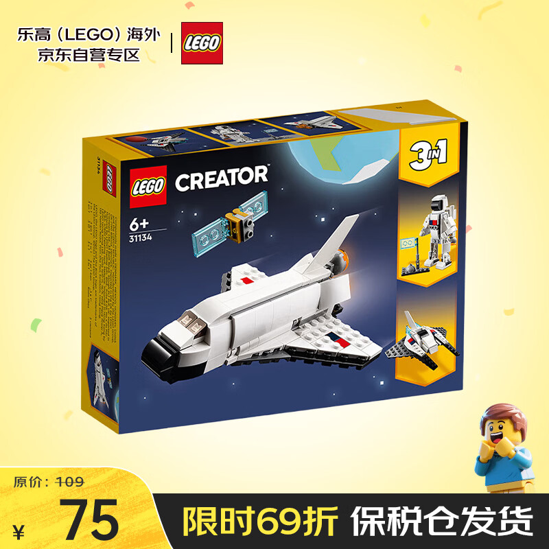 �ָߣ�LEGO����ľ��� ��������һ31134����ɻ� 6��+ ��������ʥ������ 40Ԫ