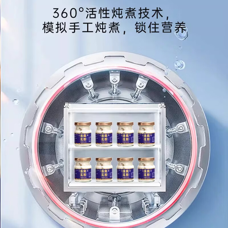 王小珥燕窝花胶礼盒即食早餐代餐孕妇滋补鱼胶整条花胶纯牛奶鲜炖 鲜炖燕窝花胶礼盒 75g*10瓶 【顺丰发货】