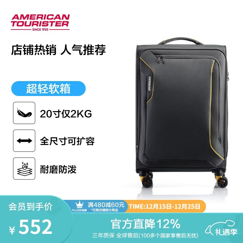 美旅行李箱26英寸可扩容拉杆箱万向轮旅行箱超轻软箱灰色DB7密码箱包
