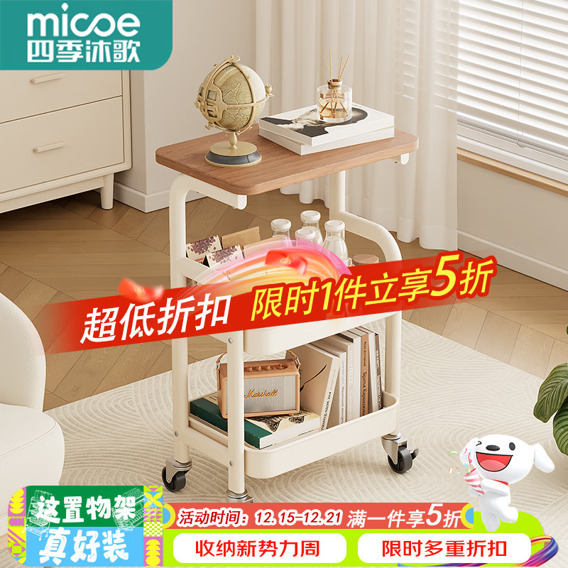 四季沐歌厨房置物架落地折叠小推车置物架免安装零食收纳储物移动果蔬菜篮 【中古风】奶白色-三层