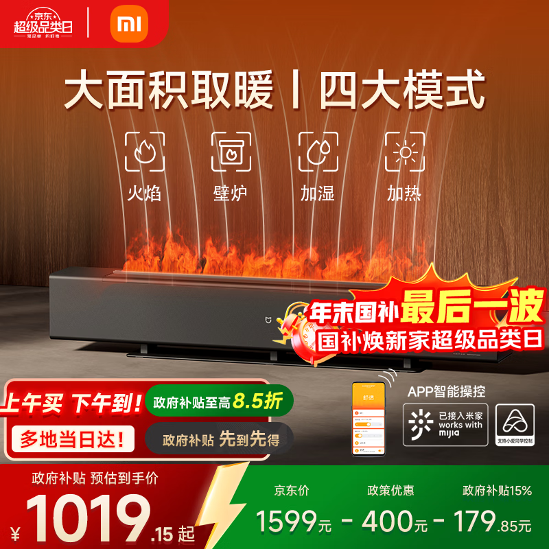 �׼�С��ȡů��APP���ܵ���ȡů��ʯīϩ�߽��ߵ�ů�������˫ʯīϩȡů�������������ӪTJXDNQ06ZM 799.57Ԫ