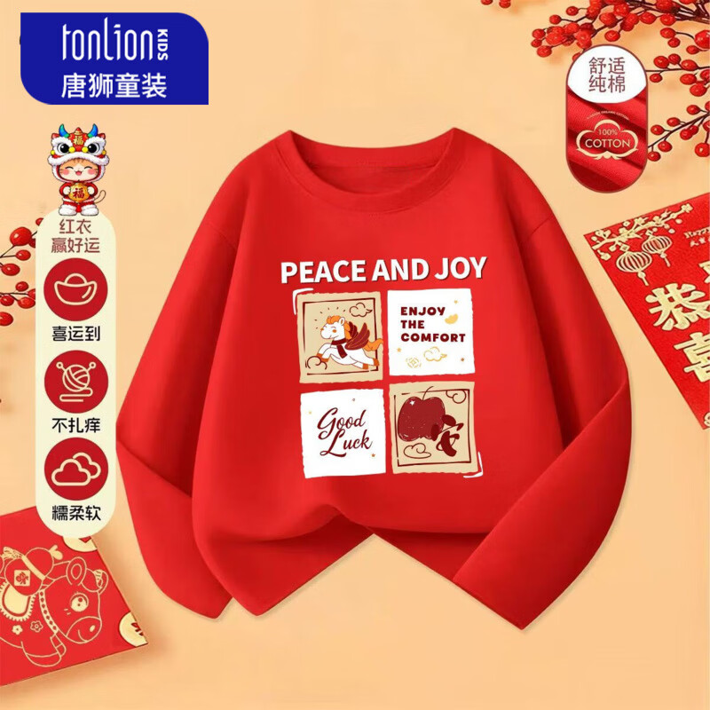 ��ʨ��TonLion��ͯװ��ͯ����T��2026���걾�����·���ͯ��������Ůͯ��ɫ ��ɫ08�ĸ�ƽ�� 110 110(��100-110��28-30) 17.38Ԫ