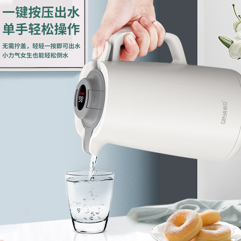 格亚（GEYA）大容量保温壶家用热水壶办公室暖水瓶长效保温镀铜内胆 黑色 1.5L
