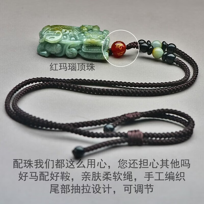 神翠鸟女神节好礼孤品翡翠貔貅吊坠男女款玉石挂坠配绳子 送人生日礼物 款四 QYF3662q