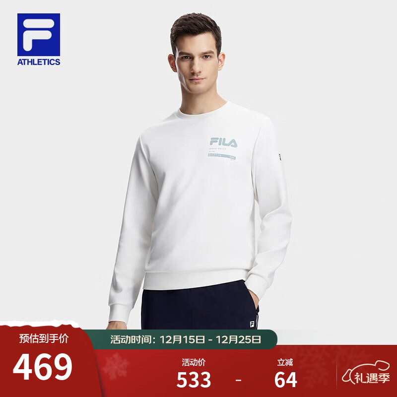 FILA斐乐官方卫衣男子针织长袖套头衫秋冬季简约休闲圆领健身运动上衣 铅粉白-IV L 175/96A