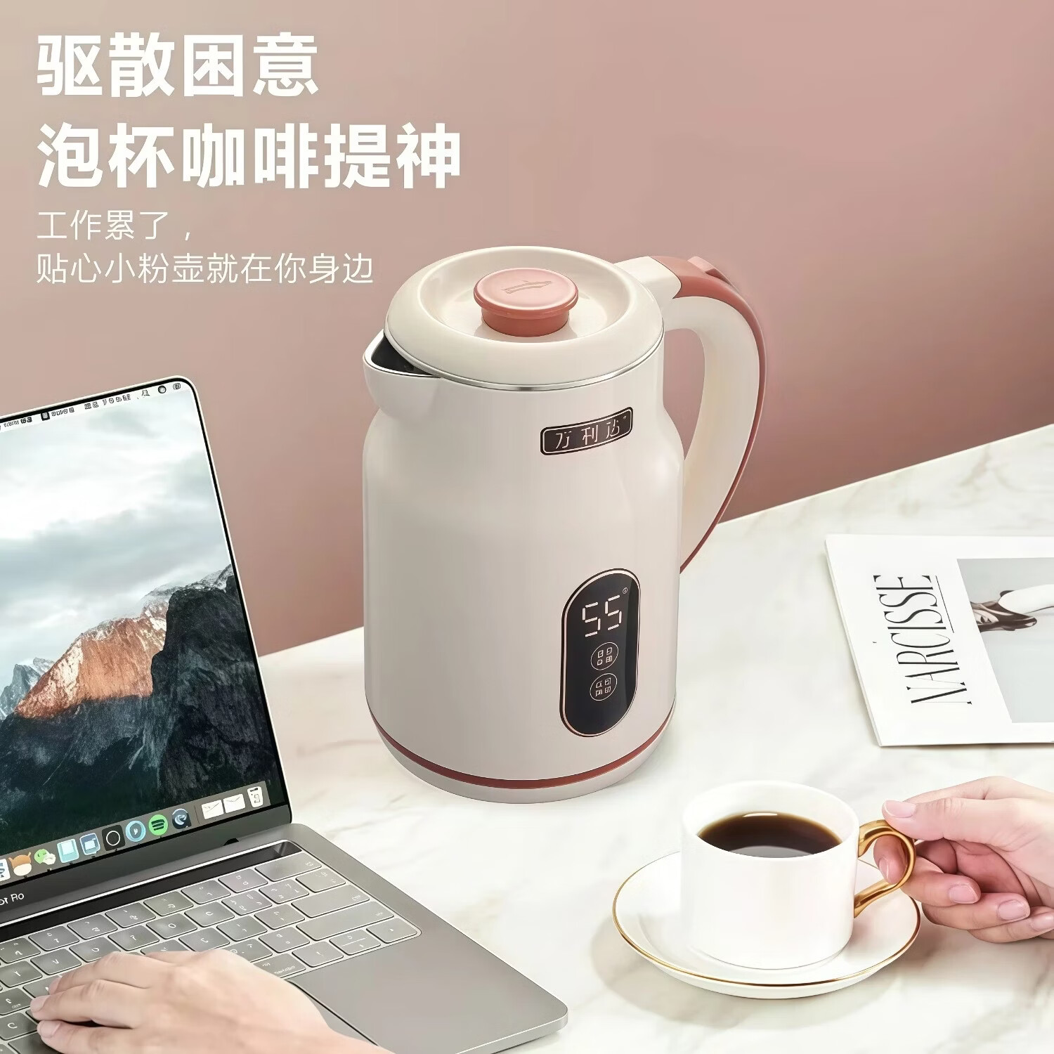 万利达烧水壶家用智能保温一体电热开水壶大容量恒温不锈钢保温电烧水壶新款家用保温一体恒温智能304 3L 智能保温【浅蓝色】质保20年