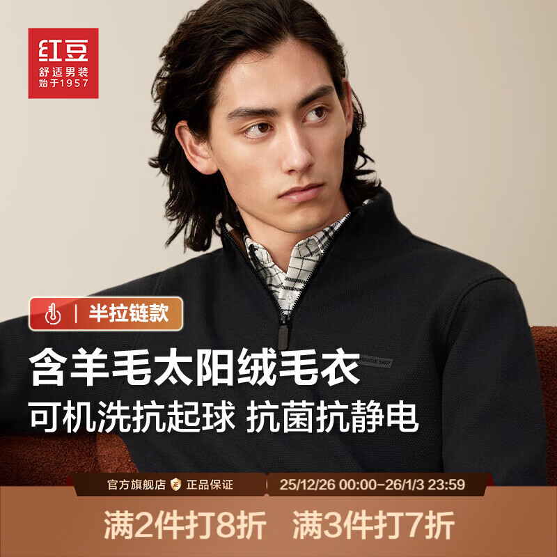 �춹��֯���С��Ӻ���޺���ë��24�ﶬ�°�������ůë��ë���д���� ��ī��S1 185/108B �Ƽ�87-92���� 159Ԫ