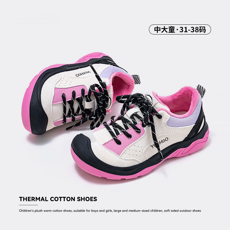 英氏（YEEHOO）冬季新款加绒休闲鞋儿童户外运动棉鞋男女童舒适百搭棉跑步鞋 玫红米 37