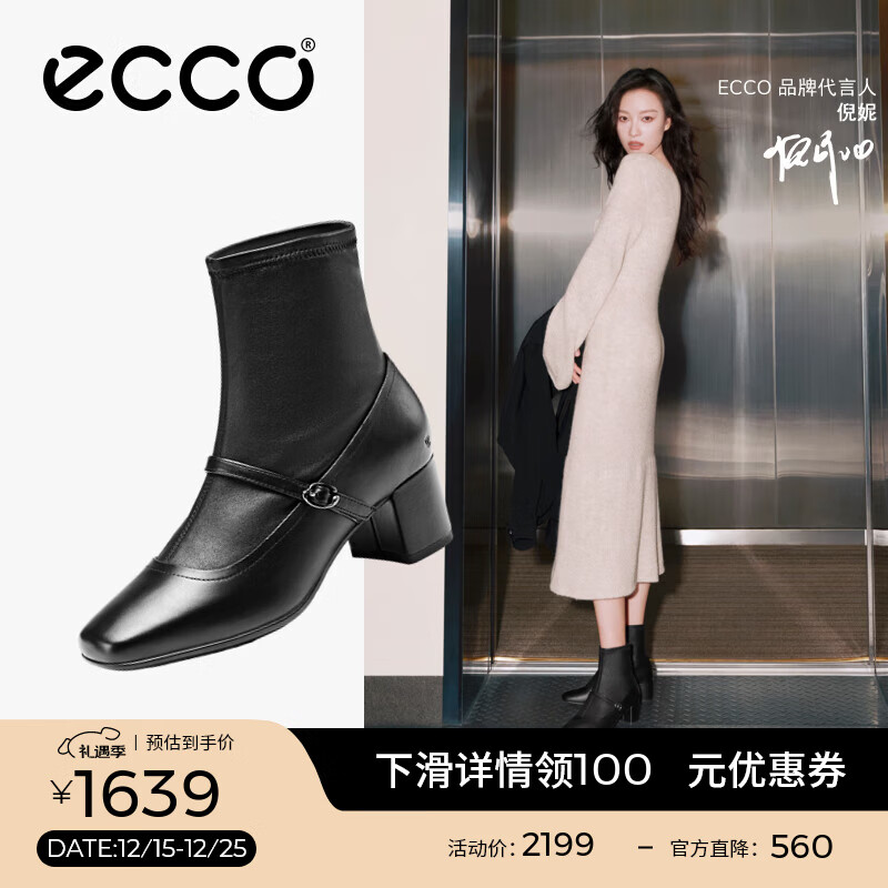 爱步（ECCO）靴子女 时尚潮流百搭女靴羊皮轻奢粗跟短靴女 型塑290973 黑色29097351052 38