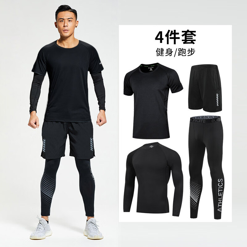 步锐特（BURUITE）跑步套装男运动骑行篮球装备训练房紧身速干晨跑秋冬保暖健身衣服 黑色四件套（带字母） 快干透气 S 【建议体重80-100斤】