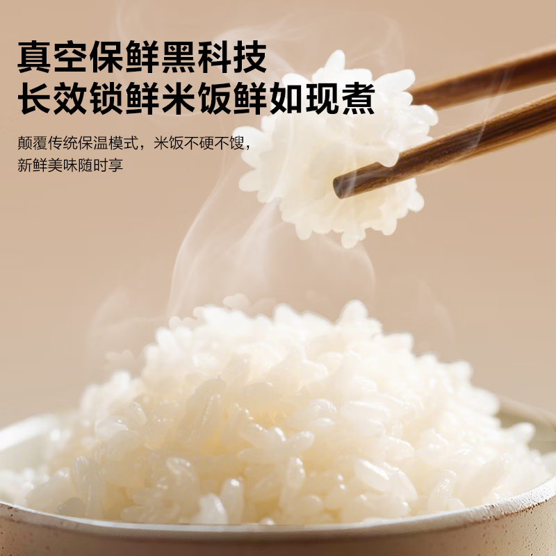 海尔云溪AI真空电饭煲家用0涂层高纯钛内胆不粘锅大容量2-3-4-5人智能预约多功能一锅多用电微压力锅 黑色 4L 真空0涂层钛釜电饭煲