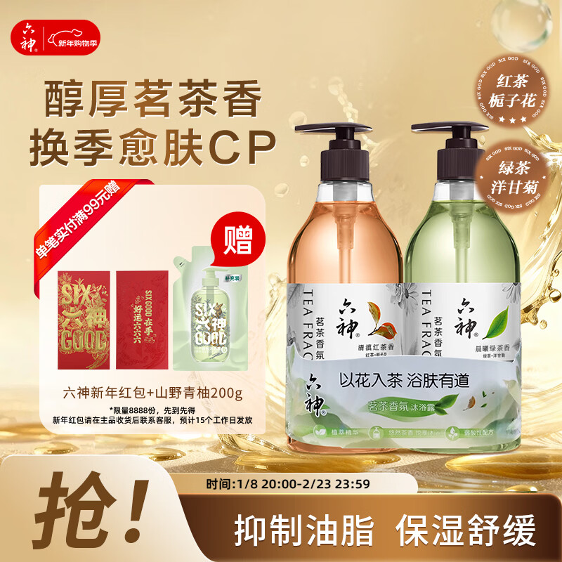 ���� ����ֲ�� ��ԡ¶��װ ��������475ml+���յ��475ml 11.9Ԫ